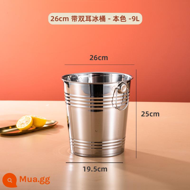 Thùng đá lưới màu đỏ hộ gia đình xô đá bằng thép không gỉ thanh KTV rượu sâm banh bia đỏ nguồn cung cấp khách sạn thực phẩm nhỏ xô thương mại - Xô đá 2 tai màu bạc 26cm (9L) kèm kẹp đá