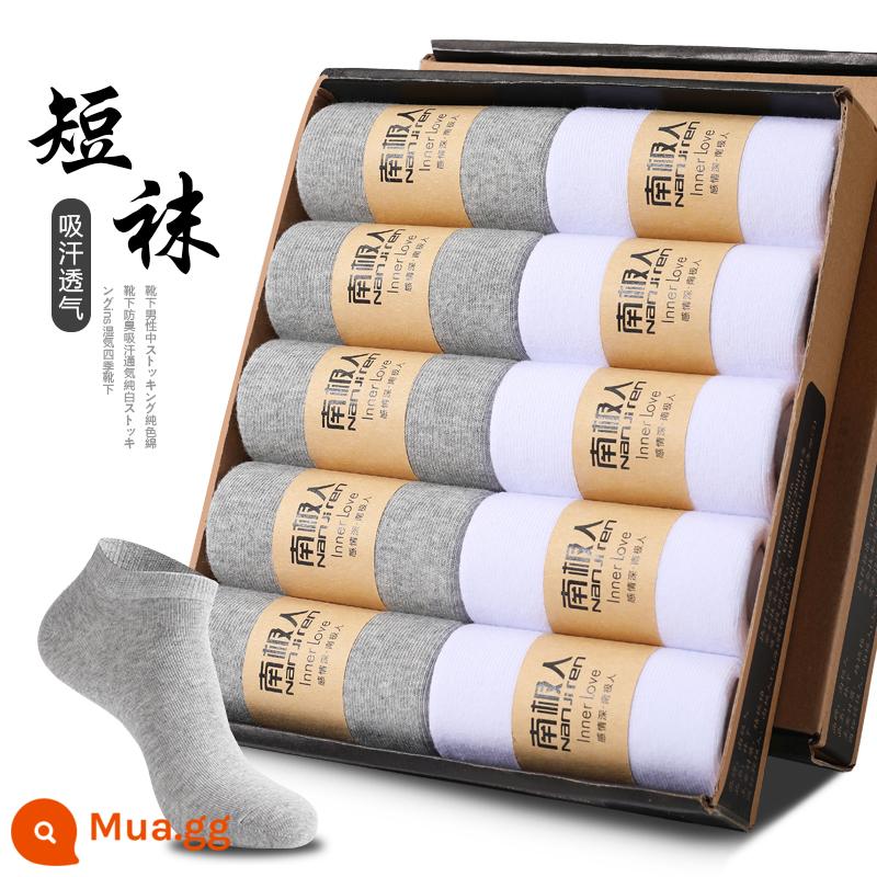 Vớ Nanjiren Vớ ống giữa nam vớ cotton màu trơn khử mùi vớ thể thao thấm hút mồ hôi in vớ cổ thấp phù hợp với mọi đối tượng hợp thời trang - [Tất] Bộ 11-5 đôi trắng + 5 đôi xám nhạt