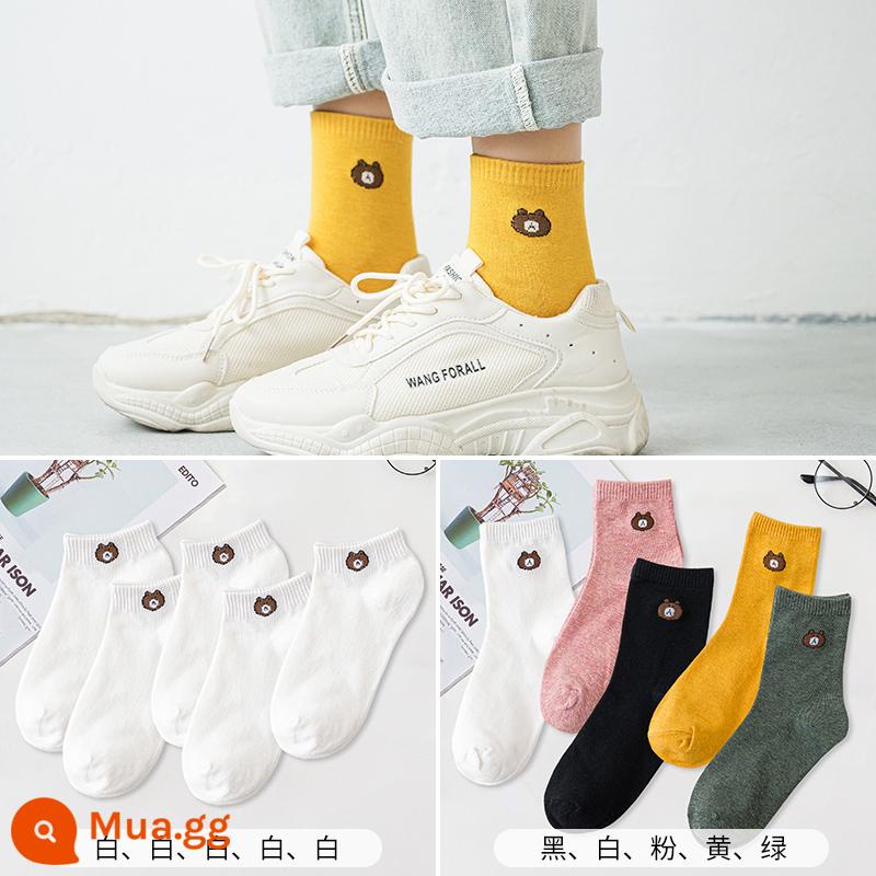 Vớ Nanjiren Vớ ống giữa của phụ nữ Vớ cotton màu hoạt hình Nhật Bản Vớ thuyền miệng nông tất cả các trận đấu phong cách đại học Vớ hợp thời trang - [5 đôi tất vô hình + 5 đôi bắp chân] bộ 13