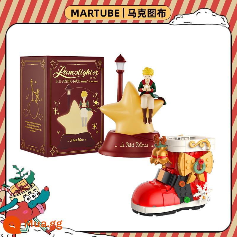 Mark Tuobu Little Prince Lantern Lantern Lighting Hộp ánh sáng Năm mới Hội nghị Ngày Giáng sinh tặng quà sinh nhật cho bạn gái - Đèn ngủ thắp đèn + khối xây dựng ủng Giáng sinh