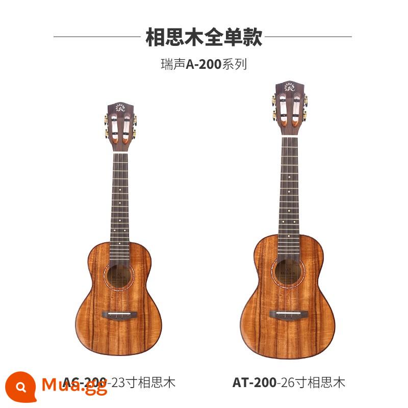 AAC đích thực｜Tất cả bảng đơn AC100 gỗ gụ AT200 ukulele 23 inch 26 inch Leleex - [Dòng keo 200] -SF Express