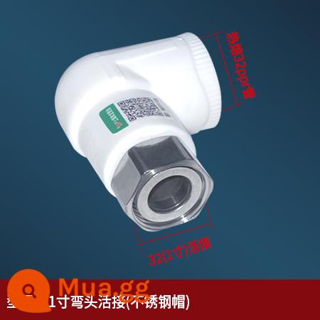 4 phút 20 6 phút 25 PPR khớp di động thẳng qua khuỷu tay chữ T đồng nắp 1 inch 32 nóng chảy nước phụ kiện ống nước - Nắp thép liên kết khuỷu tay 1 inch