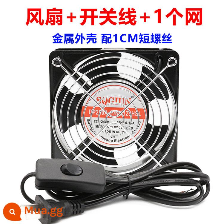 12 cm quạt làm mát 220 v tủ vỏ chính quạt hút hàn tín hút quạt nhỏ 12038AC AC quạt thông gió - Quạt + dây công tắc + 1 lưới sắt