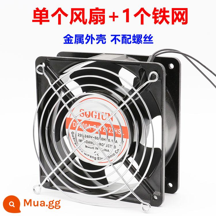 12 cm quạt làm mát 220 v tủ vỏ chính quạt hút hàn tín hút quạt nhỏ 12038AC AC quạt thông gió - Quạt đơn + 1 lưới sắt