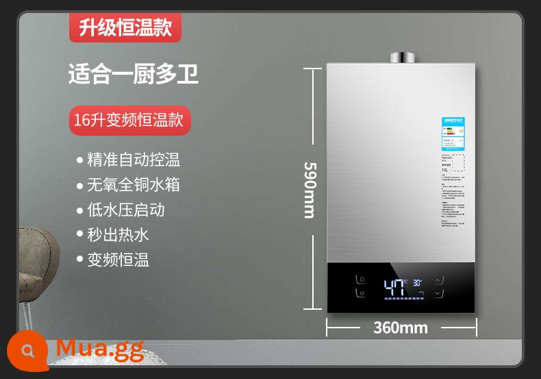 Good wife máy nước nóng gas 16 lít điện gia dụng khí gas hóa lỏng tắm cưỡng bức xả loại nhiệt độ không đổi thiết bị gia dụng - Mẫu bình giữ nhiệt màu bạc 16 lít phù hợp cho 1 bếp và 2 phòng tắm + tự lắp đặt