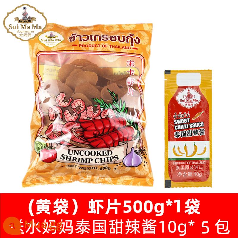 Thái Lan nhập khẩu nước mẹ tôm Songkhla lát 500g tôm hùm chiên lát gia đình tự làm món ăn vặt thơm ngon - [Túi Vàng] 500g (kèm 5 gói Tương ớt ngọt Shui Mama)