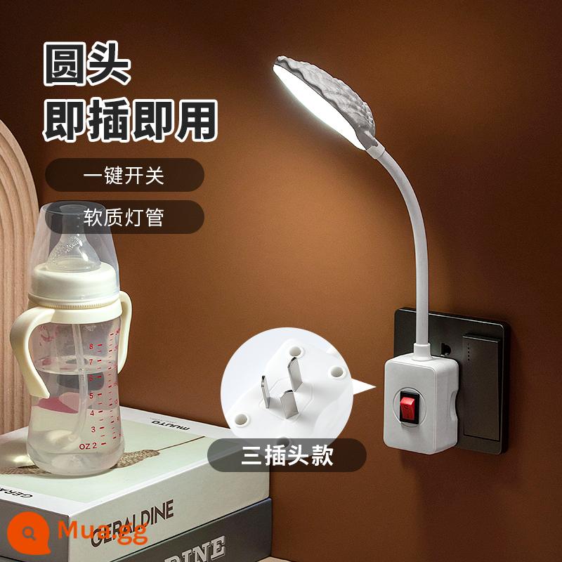 Đèn ngủ cắm trực tiếp công tắc độc lập LED tiết kiệm năng lượng bảo vệ mắt đèn bàn nhỏ phòng ngủ đèn phòng khách cho con bú đèn ngủ - Ba ổ cắm công tắc độc lập đèn trắng đèn tròn 10W