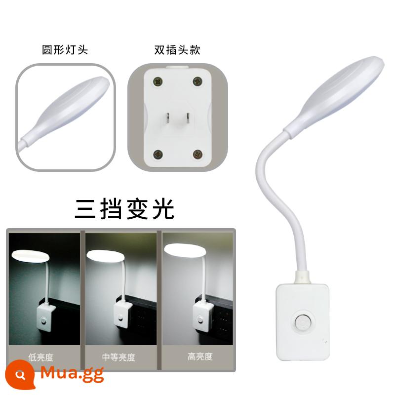 Đèn ngủ cắm trực tiếp công tắc độc lập LED tiết kiệm năng lượng bảo vệ mắt đèn bàn nhỏ phòng ngủ đèn phòng khách cho con bú đèn ngủ - Công tắc 2 ổ cắm 3 vị trí, đèn tròn màu trắng 10W