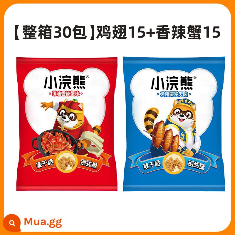 Xiaodangjia mì giòn đồng phục gấu trúc nhỏ ăn khô mì ăn liền hộp đầy đủ đồ ăn nhẹ giải trí thực phẩm đồ ăn nhẹ hàng đầu cửa hàng - [Hộp 30 gói] Cánh gà nướng Orleans + Vị cua cay