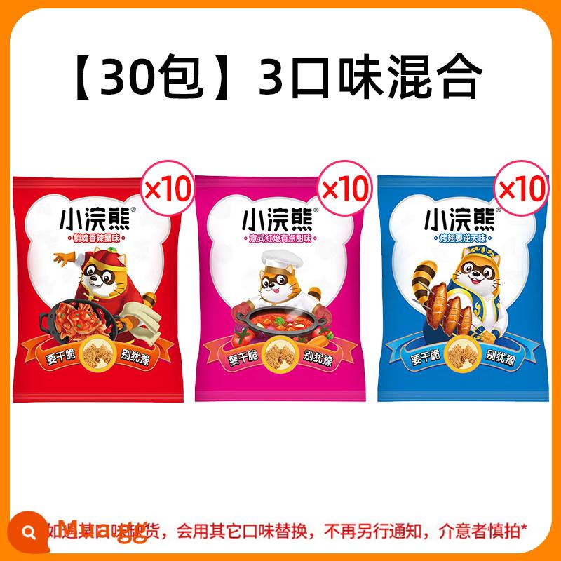 Xiaodangjia mì giòn đồng phục gấu trúc nhỏ ăn khô mì ăn liền hộp đầy đủ đồ ăn nhẹ giải trí thực phẩm đồ ăn nhẹ hàng đầu cửa hàng - [Hộp 30 gói] Gói hỗn hợp nhiều hương vị