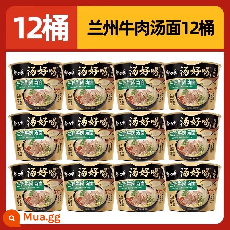 Mì ăn liền White Elephant Thùng ngon FCL Old Hen Soup Mì ăn liền Bucket Noodles Official Flagship Store Trang web chính thức - [12 thùng] Bò Lan Châu (gồm 4 miếng xúc xích Shuanghui)