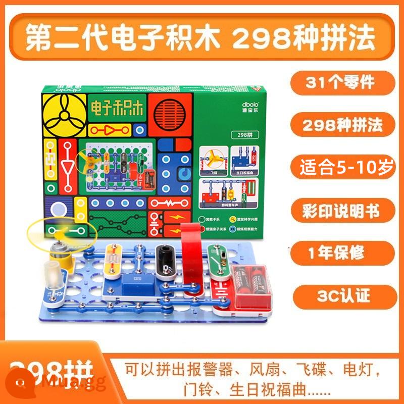 Dibaole Điện Tử Hàng Trăm Khối Xây Dựng Lắp Ráp Thí Nghiệm Vật Lý Thiết Bị Mạch Trường Tiểu Học Quà Tặng Đồ Chơi Giáo Dục Cho Trẻ Em - Thế hệ thứ hai 298 cách viết (298 cách viết) phiên bản khai sáng mới