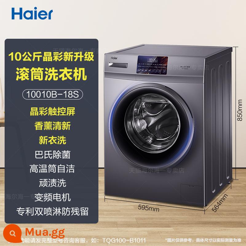 [Màn hình cảm ứng màu] Máy giặt lồng giặt truyền động trực tiếp Haier Commander giặt và sấy tích hợp 10 kg 19S chính thức hàng đầu - Haier rửa giải đơn [màn hình màu đai]