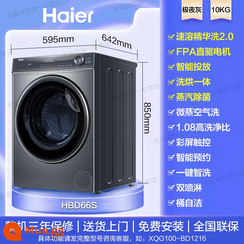 [Essence Wash 2.0] Máy giặt Haier lồng truyền động trực tiếp 10Kg giặt và sấy hoàn toàn tự động gia đình sản phẩm mới 66S - Sấy Extreme Night Grey*H66S [Bán chạy]