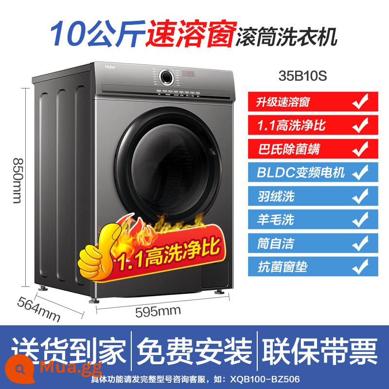 [Tỉnh 300] Máy giặt Haier lồng giặt tự động home 8/10kg chuyển đổi tần số công suất lớn chính thức flagship - Boca Gray*Tốc độ cửa sổ Công suất 10Kg+1,10 Tỷ lệ làm sạch