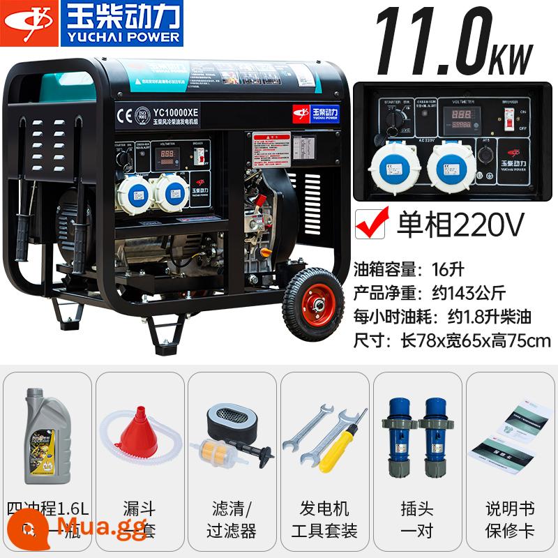 Máy phát điện diesel Yuchai Power 5/6/8KW/10kW một pha 220V hộ gia đình ba pha 380v nhỏ hoàn toàn bằng đồng - Yuchai 11KW diesel khung mở mô hình 220V