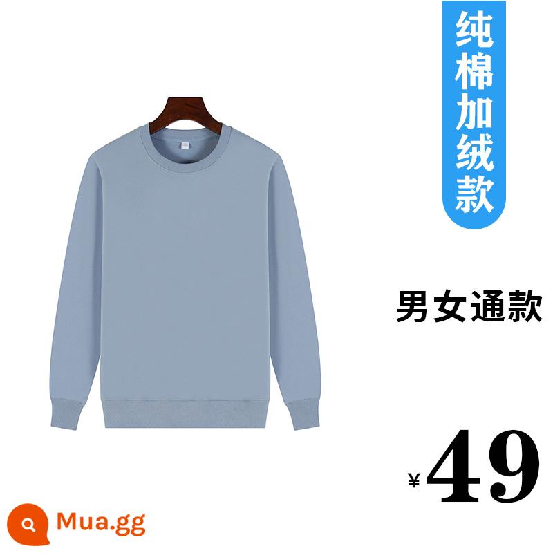 Áo thun cotton nguyên chất in logo theo yêu cầu, quần áo đi làm mùa thu đông nhung, đồng phục lớp dài tay cổ tròn, in theo yêu cầu - Màu xanh nhạt cộng với nhung