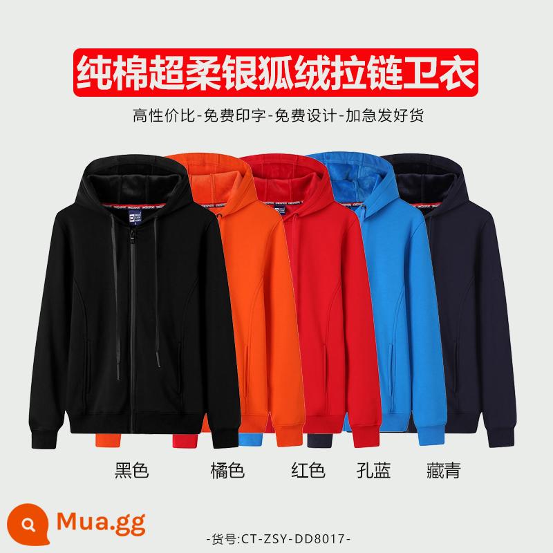 Áo thun cotton nguyên chất in logo theo yêu cầu, quần áo đi làm mùa thu đông nhung, đồng phục lớp dài tay cổ tròn, in theo yêu cầu - ----J model 100% cotton model cao cấp ----dây kéo cộng với nhung, giá đặc biệt 89 nhân dân tệ