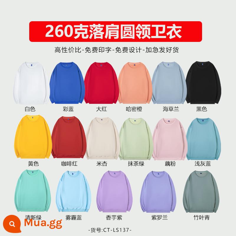 Áo thun cotton nguyên chất in logo theo yêu cầu, quần áo đi làm mùa thu đông nhung, đồng phục lớp dài tay cổ tròn, in theo yêu cầu - ----P phong cách cotton chải kỹ mùa xuân và mùa thu---- Giá đặc biệt 38 nhân dân tệ