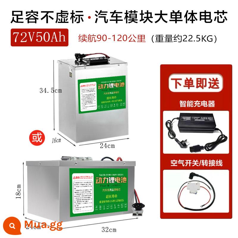 Ningde xe điện pin lithium lithium sắt phosphate 60V72V công suất lớn giao hàng nhanh xe ba bánh người lớn xe tay ga pin lithium - Hệ thống quản lý cân bằng thông minh MBS mẫu xe hai bánh 72V50AH