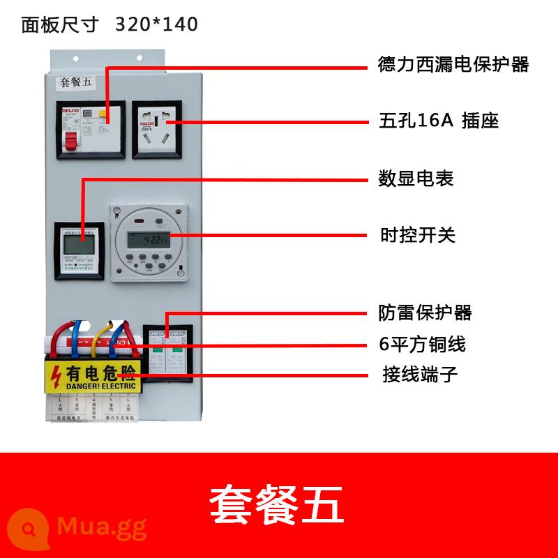 BYD Roewe ngoài trời bằng thép không gỉ sạc cọc bảo vệ hộp chống mưa năng lượng mới xe cột hộp phân phối sạc - gói năm