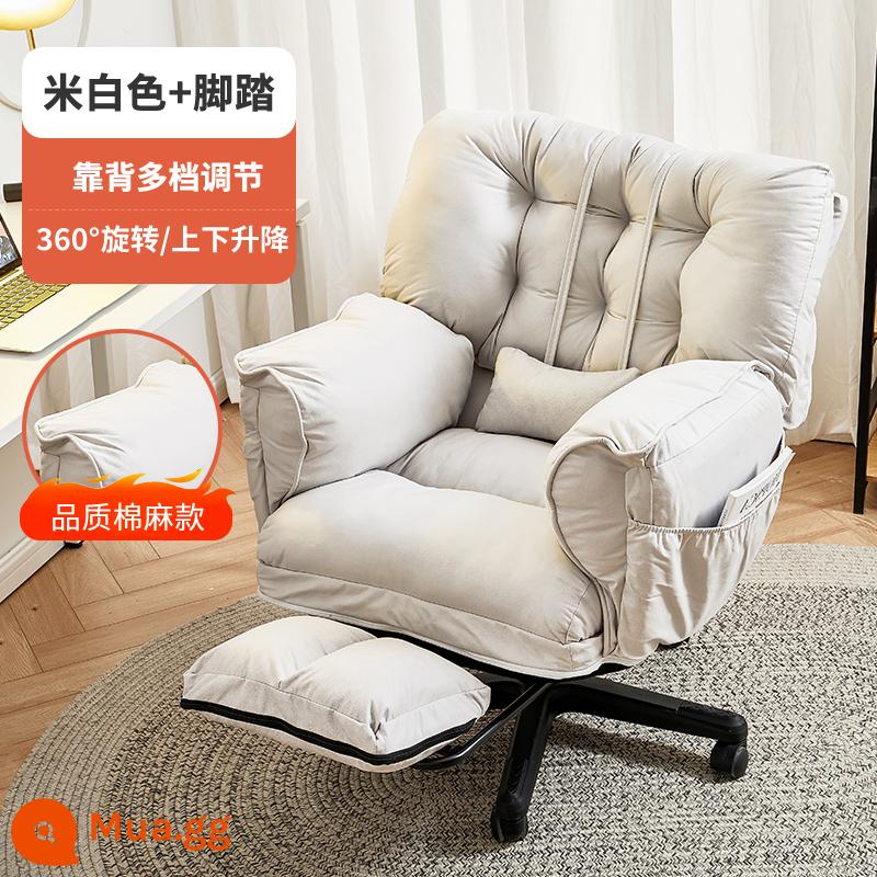 Ghế lười máy tính nhà ký túc xá ghế sofa thoải mái ít vận động học tập ghế tựa lưng chơi game ngả bàn ghế - [Ba cấp độ điều chỉnh] Cotton và lanh - trắng nhạt + chức năng miễn phí + bàn đạp chân