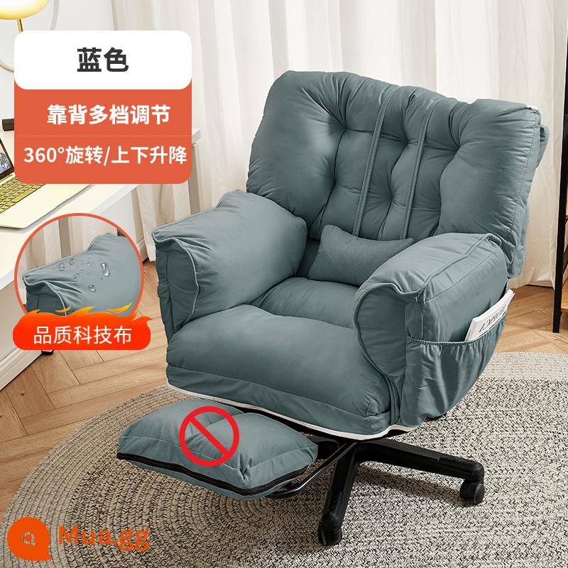 Ghế lười máy tính nhà ký túc xá ghế sofa thoải mái ít vận động học tập ghế tựa lưng chơi game ngả bàn ghế - [Ba cấp độ điều chỉnh] Vải công nghệ - màu xanh khói + chức năng miễn phí