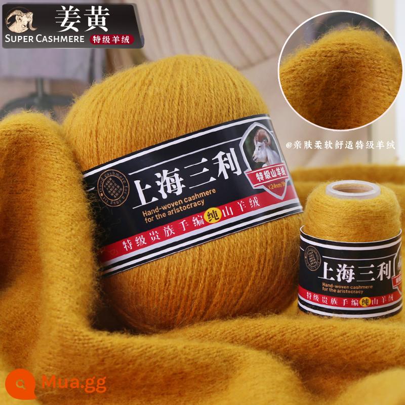 Thượng hải Sanli cashmere chính hãng sợi len cashmere nguyên chất 100% vừa dày len bóng đan áo len khăn handmade tự làm - Nghệ [một hoặc hai gói]