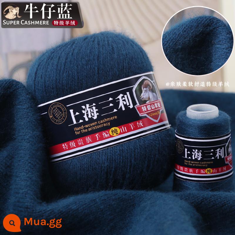 Thượng hải Sanli cashmere chính hãng sợi len cashmere nguyên chất 100% vừa dày len bóng đan áo len khăn handmade tự làm - Denim xanh [một hoặc hai gói]