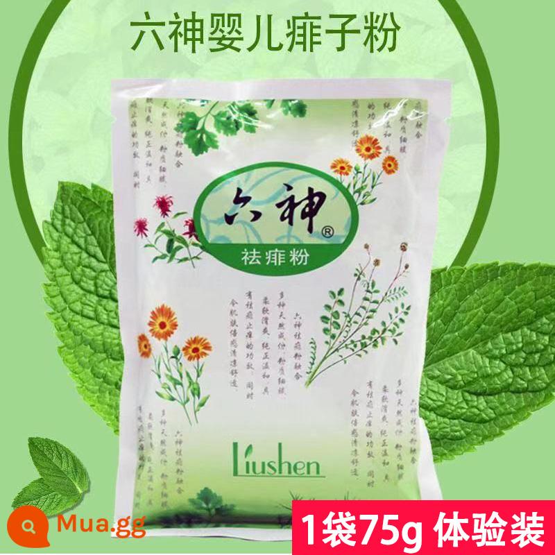 Bột talc Liushen bột nhiệt gai bìu đàn ông và phụ nữ người lớn tuổi vùng kín chất chống mồ hôi trẻ sơ sinh và trẻ em bột mực khô cho bé - 1 túi bột gai nhiệt 75g (size dùng thử)