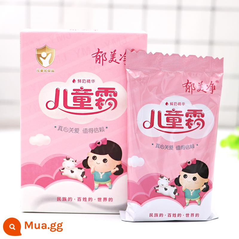 5 bịch kem dưỡng da trẻ em Yumeijing 25g baby baby cream sữa tươi trẻ hóa da sữa dưỡng ẩm flagship store vòi - 25g/hộp, 1 túi (kiểm tra kỹ khi đặt hàng)