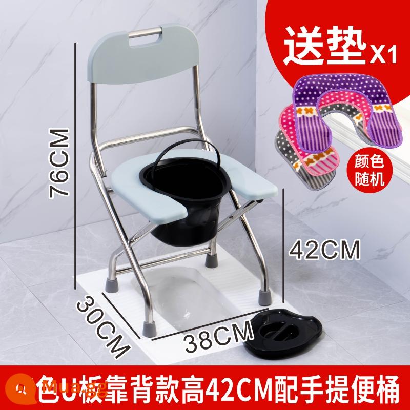 U Ban mở rộng miếng lót chân gấp ghế vệ sinh cho người già nhà vệ sinh inox bà bầu nhà vệ sinh ngồi xổm nhà vệ sinh nhà vệ sinh di động - Tựa lưng màu xám chữ U 42CM có tay cầm và bồn cầu có đệm