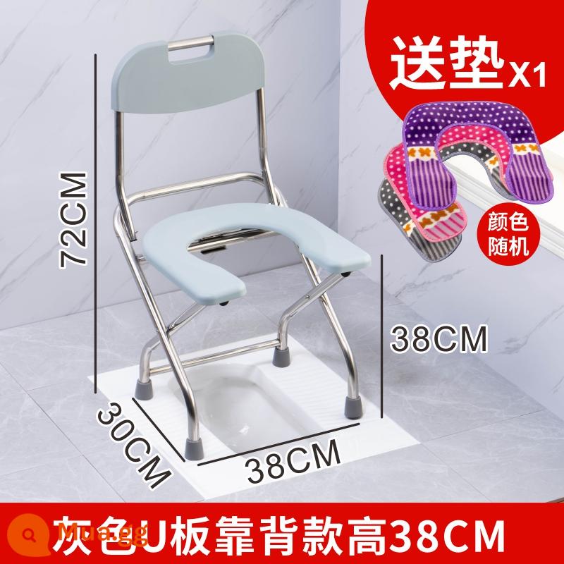 U Ban mở rộng miếng lót chân gấp ghế vệ sinh cho người già nhà vệ sinh inox bà bầu nhà vệ sinh ngồi xổm nhà vệ sinh nhà vệ sinh di động - Tựa lưng màu xám chữ U 38CM có đệm