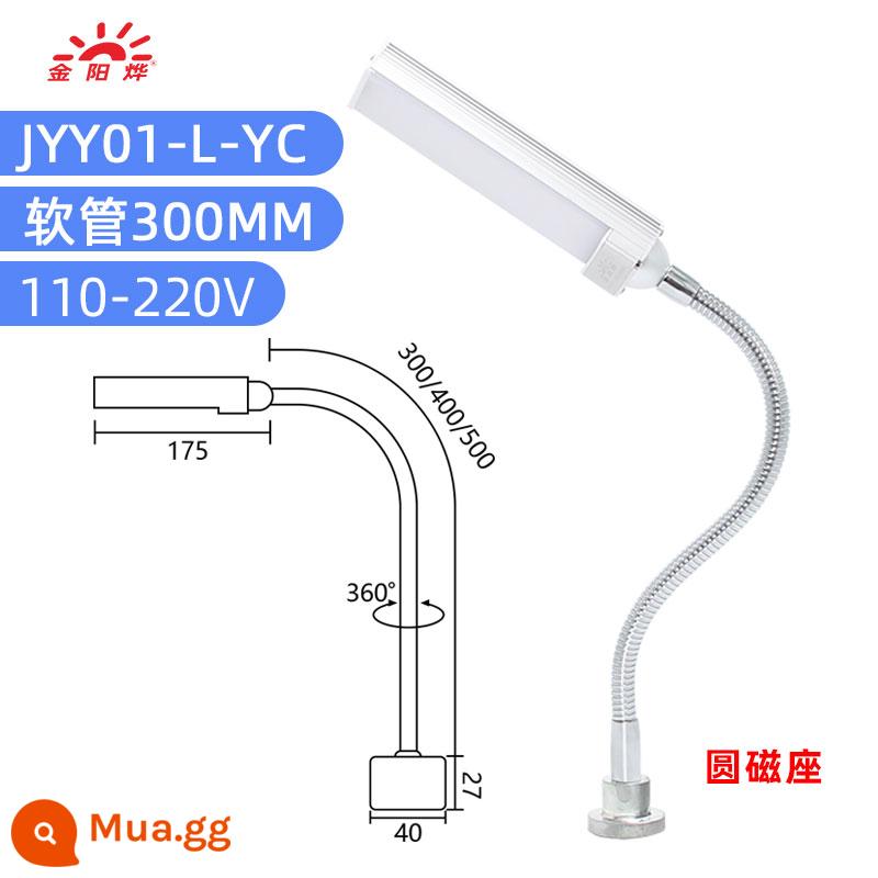 Đèn LED máy công cụ đèn làm việc đèn kẹp từ công nghiệp dây chuyền lắp ráp bàn thao tác thiết bị cơ khí đèn chiếu sáng đèn bàn - Đế nam châm tròn 64 hạt đèn LED cực dài 300mm 220V có phích cắm