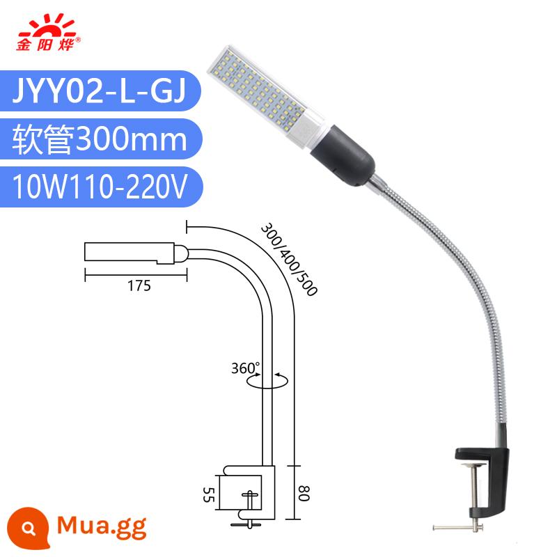 Đèn LED đèn kẹp đèn làm việc đèn máy công cụ đèn công nghiệp nhà máy xưởng dây chuyền lắp ráp bàn thao tác chiếu sáng đèn đèn bàn - Trụ đèn kẹp giữ dài 300mm gồm 50 đèn LED 10W