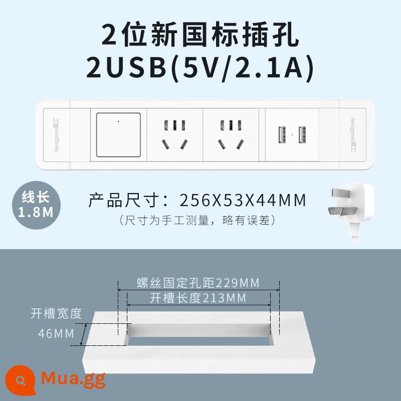 Nhúng ổ cắm theo dõi văn phòng nhà USB hàng máy tính để bàn kéo bảng dây giấu nhúng vô hình - Trắng-2 bit+công tắc+2usb