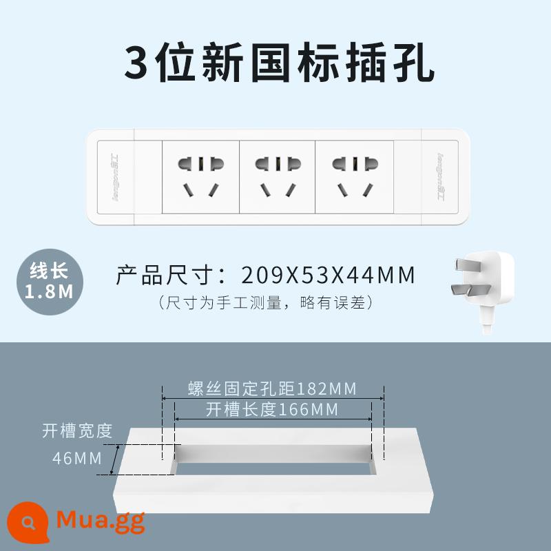 Nhúng ổ cắm theo dõi văn phòng nhà USB hàng máy tính để bàn kéo bảng dây giấu nhúng vô hình - Trắng - 3 vị trí + không có công tắc