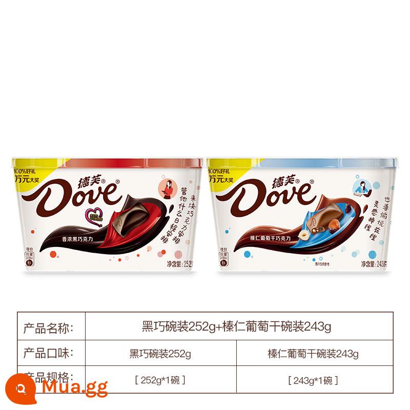 Dove Socola Mượt Sữa Socola Đen Mocha Hạt Phỉ Hộp Quà Chính Thức Flagship Store Thường Ngày Ăn Vặt Bơ Ca Cao Nguyên Chất - 2 bát [252g sô cô la đen thơm + 243g nho khô hạt phỉ].