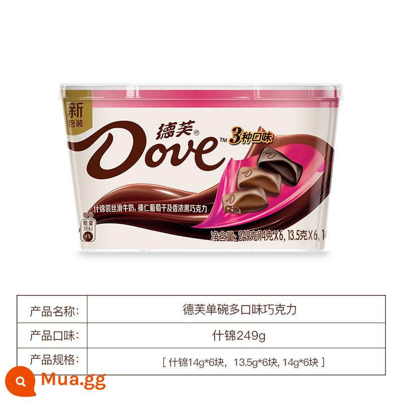 Dove Socola Mượt Sữa Socola Đen Mocha Hạt Phỉ Hộp Quà Chính Thức Flagship Store Thường Ngày Ăn Vặt Bơ Ca Cao Nguyên Chất - Bát đơn [249g bít tết các loại, hương vị hỗn hợp].