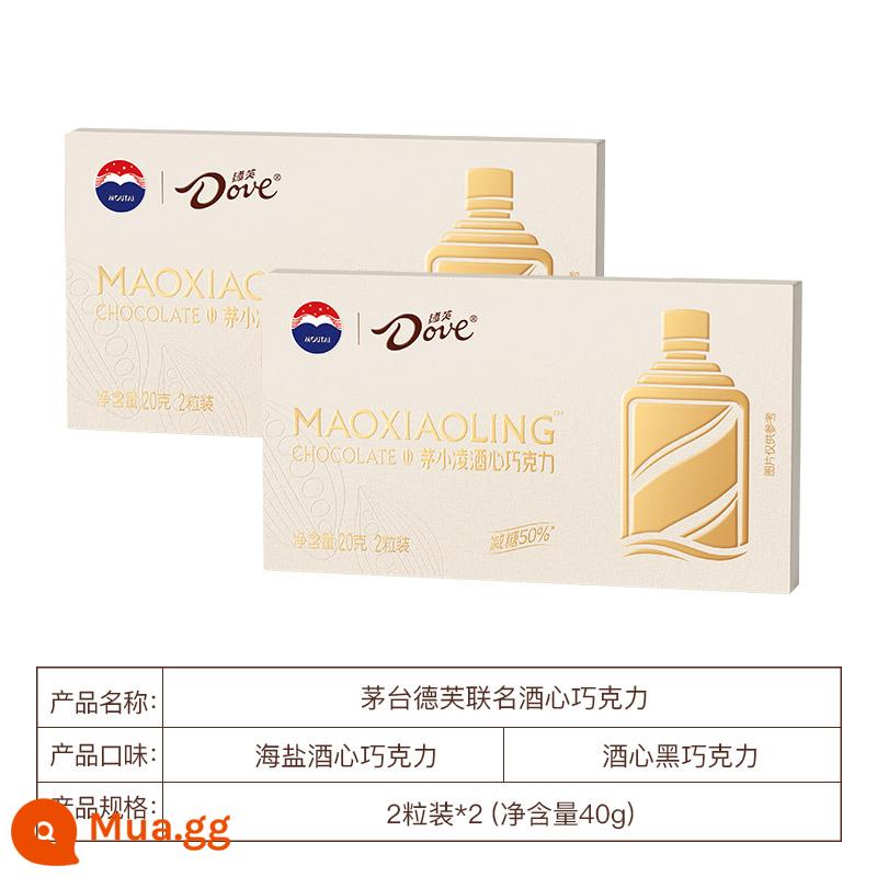 Dove Moutai Sôcôla Đồng thương hiệu 53° Rượu Trái tim Quà tặng năm mới Hộp quà năm mới Quà tặng ngày lễ tình nhân cho bạn gái - [2 viên*2 hộp] Giảm lượng đường.