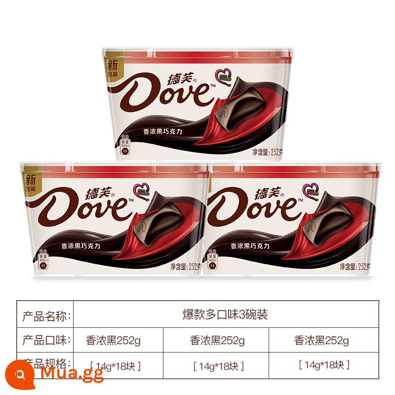 Dove Socola Mượt Sữa Socola Đen Mocha Hạt Phỉ Hộp Quà Chính Thức Flagship Store Thường Ngày Ăn Vặt Bơ Ca Cao Nguyên Chất - 3 tô [Sô cô la đen thơm 252g* 3 tô].