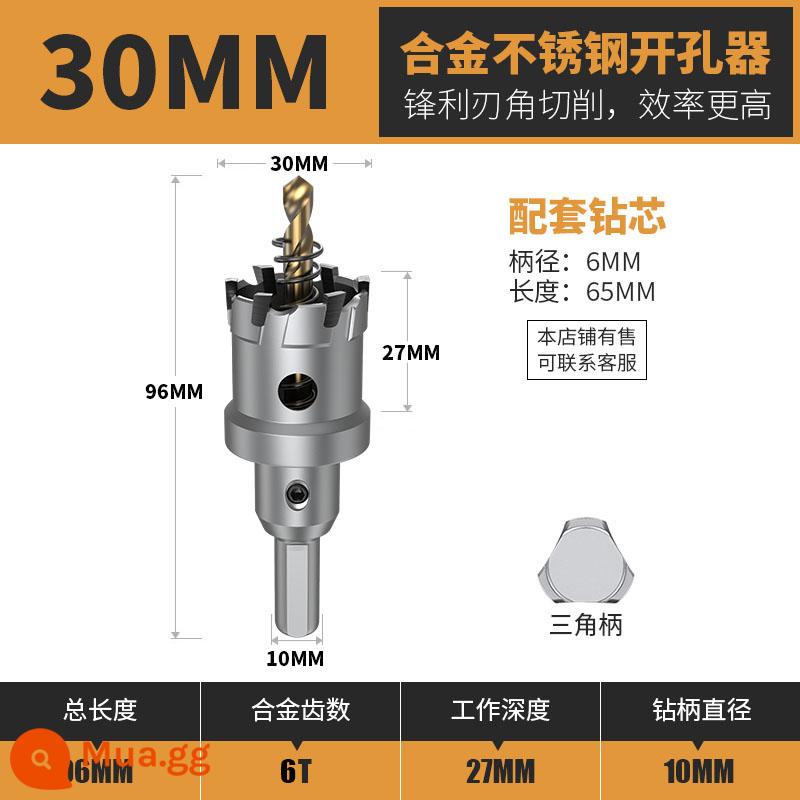 Huhao mũi khoan thép không gỉ đấm kim loại khoan hiện vật Daquan sắt tấm thép tấm đặc biệt dụng cụ mở - 30 mm