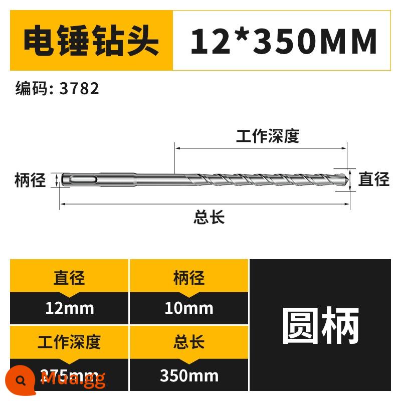 Mũi khoan tác động đồng hồ điện chuôi tròn kéo dài 6cm khoan bê tông xuyên tường, đầu quay, chuôi vuông, đầu đa năng 4 hố chéo - 12*350[tay cầm tròn] thông thường