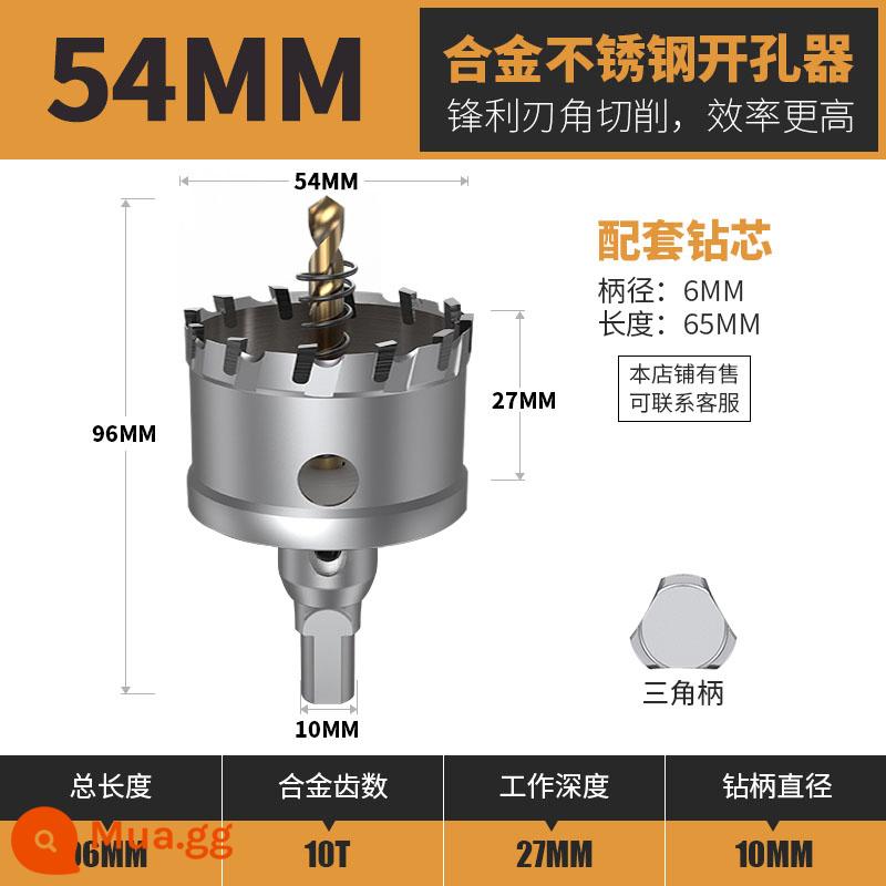 Huhao mũi khoan thép không gỉ đấm kim loại khoan hiện vật Daquan sắt tấm thép tấm đặc biệt dụng cụ mở - 54mm