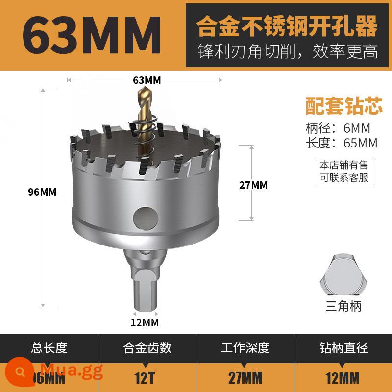 Huhao mũi khoan thép không gỉ đấm kim loại khoan hiện vật Daquan sắt tấm thép tấm đặc biệt dụng cụ mở - 63mm