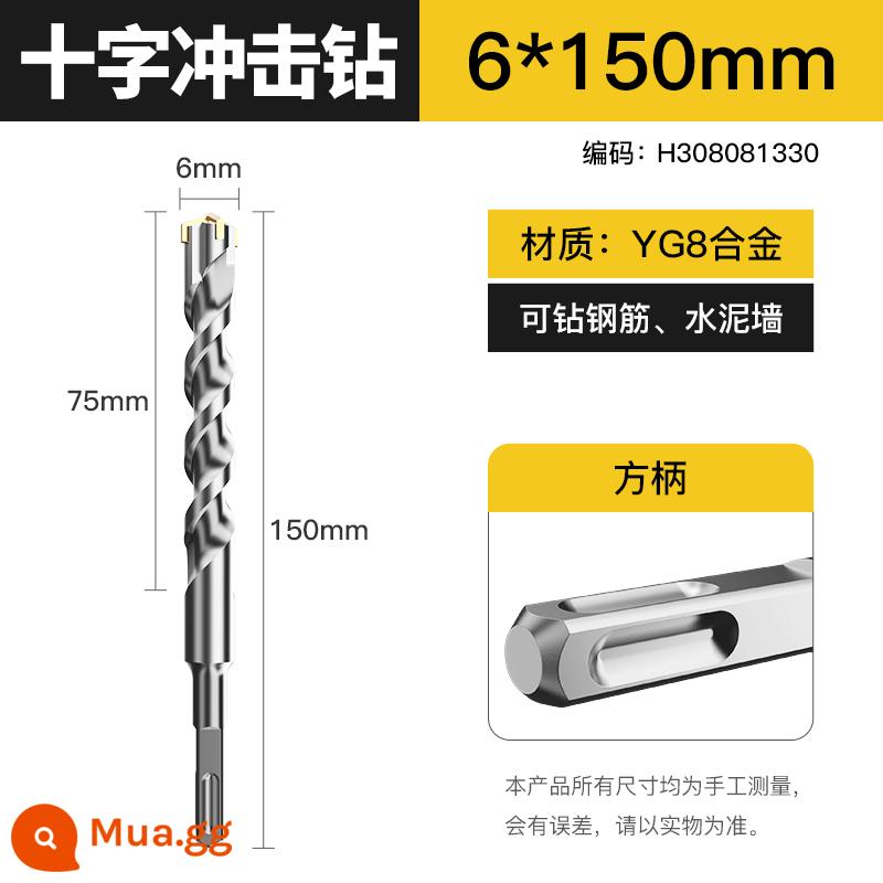 Mũi khoan tác động đồng hồ điện chuôi tròn kéo dài 6cm khoan bê tông xuyên tường, đầu quay, chuôi vuông, đầu đa năng 4 hố chéo - 6*150[vuông]