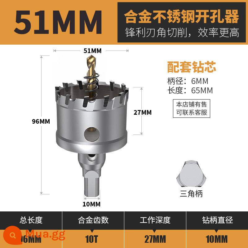 Huhao mũi khoan thép không gỉ đấm kim loại khoan hiện vật Daquan sắt tấm thép tấm đặc biệt dụng cụ mở - 51mm