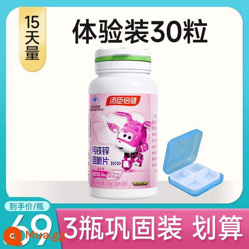 Tomson Beijian canxi canxi Tăng trẻ em cao -Tech cao để trồng canxi bổ sung canxi và sắt và kẽm chính thức cửa hàng chính thức - 30 viên trong 15 ngày không hiệu quả