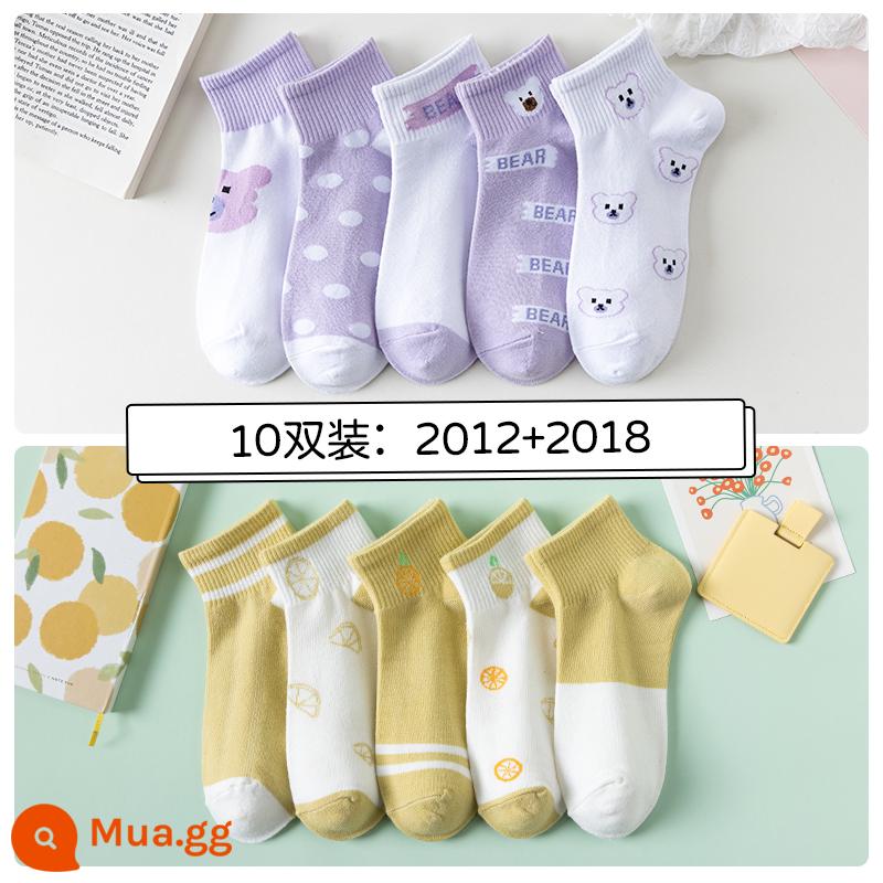 Tất, tất nữ, xuân hè, cotton nguyên chất, khử mùi, tất ống giữa nữ, xuân hè, tất cotton ngắn, tất vô hình bé gái, mùa hè - 10 đôi: 2012+2018