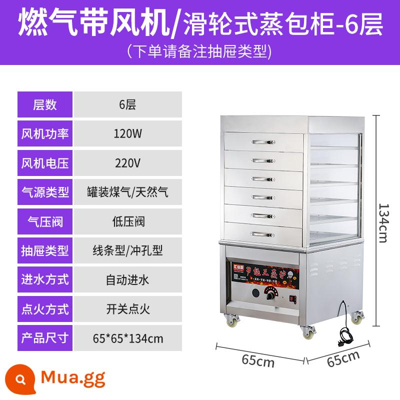 Tủ hấp gas thương mại lò hấp cách nhiệt lò hấp điện sưởi ấm máy tính để bàn hấp bún máy hấp bánh trắng kính hấp máy - Ròng rọc khí có quạt thông gió-6 lớp-tủ lớn nạp khí/khí